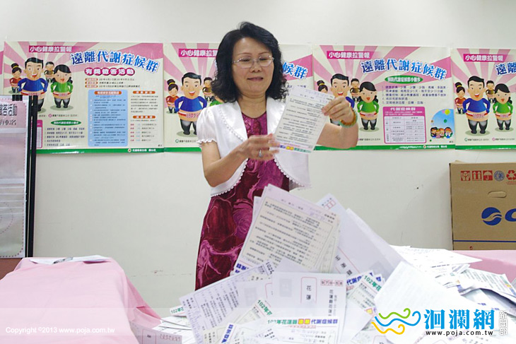 衛生局-02.jpg