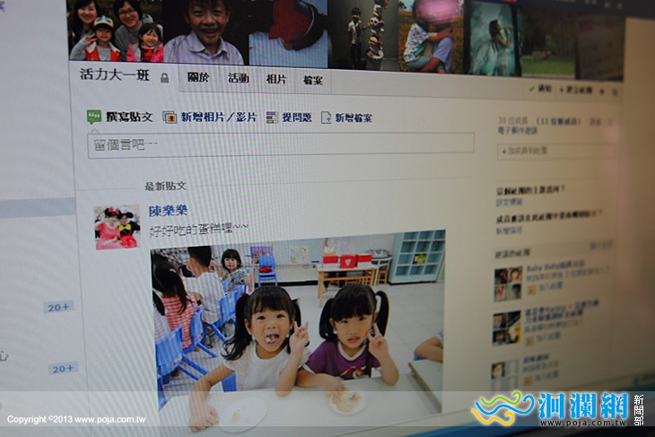 市公所-幼兒園-03.jpg