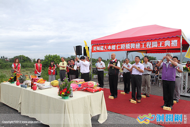 嘉邑行善團新城造橋今開工典禮