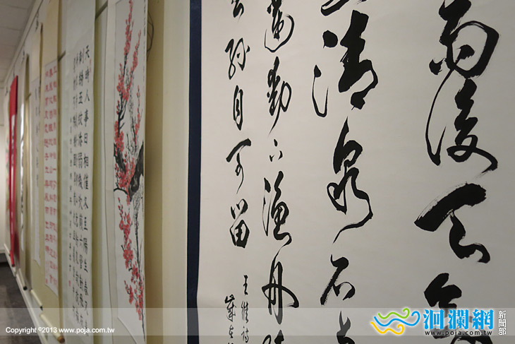 廣西、花蓮名家書畫展文化局美術館開幕