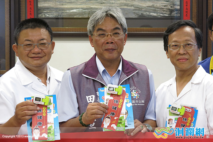 鼓勵運動藥師公會致贈公所計步器