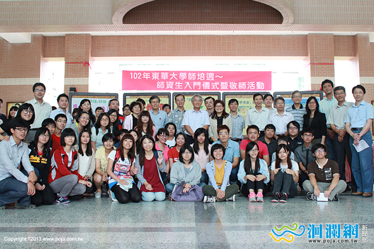 東華大學-01.jpg