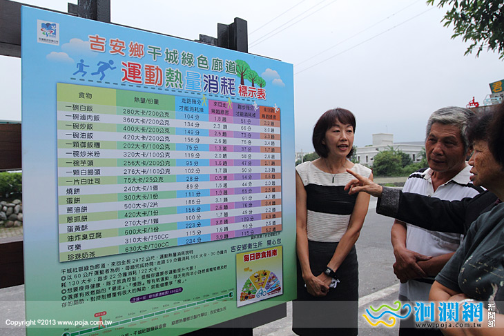 干城綠色廊道-05.jpg