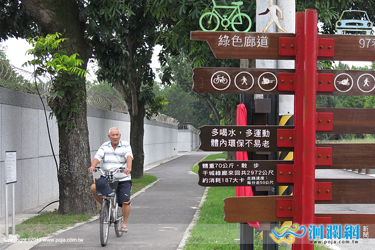 干城綠色廊道-01.jpg