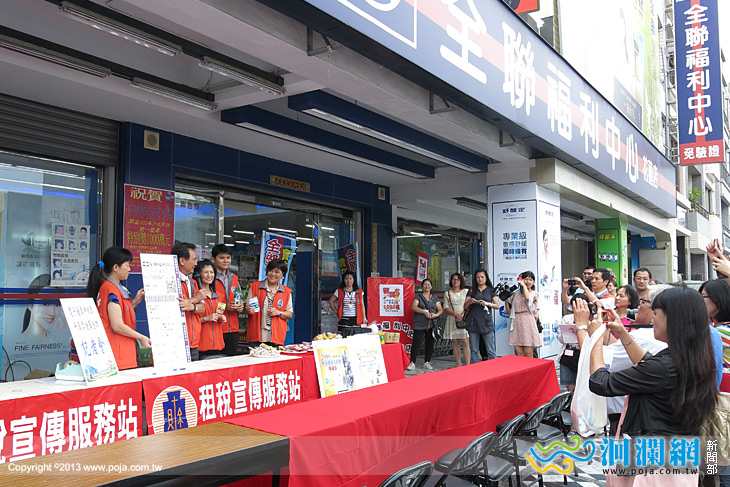 國稅局-02.jpg