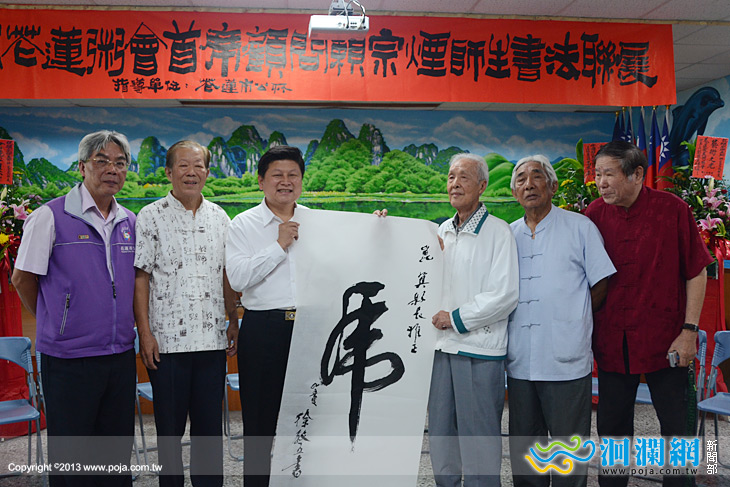 賴宗煙師生書法聯展市公所展出