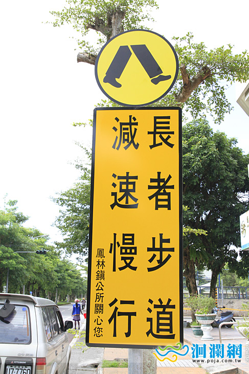 鳳林衛生所-05.jpg