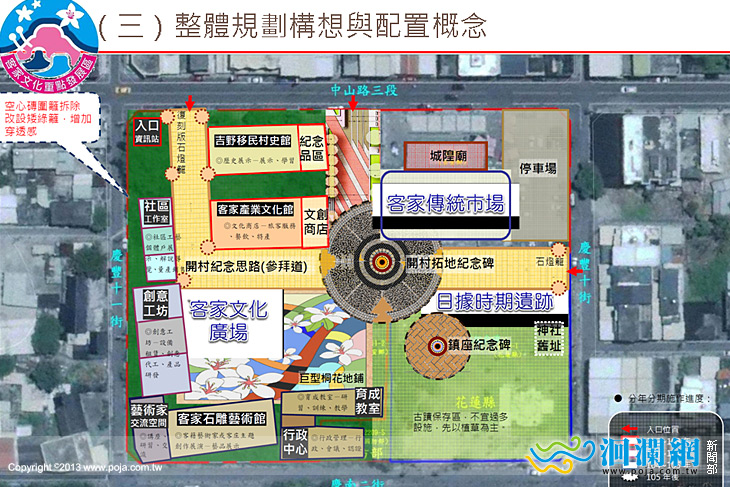 吉安鄉-01.jpg