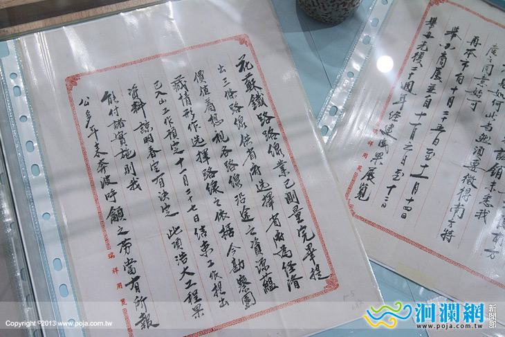 客家竹田展-09.jpg