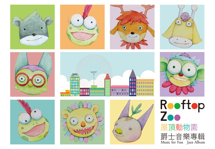 魏廣皓老師「Rooftop Zoo」獲博客來爵士類專輯