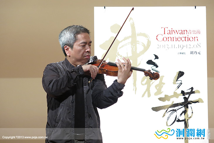 Taiwan Connection十周年音樂節11/19登場