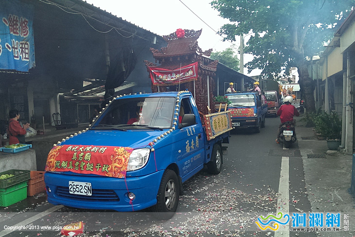 大陳-01.jpg