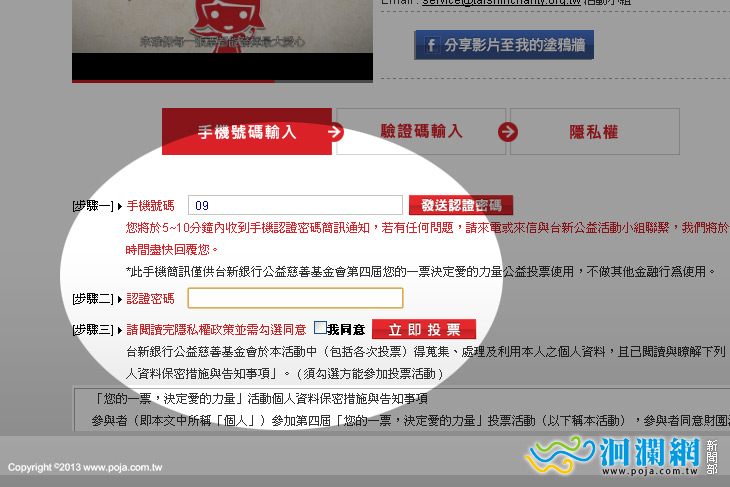 愛的力量-03.jpg