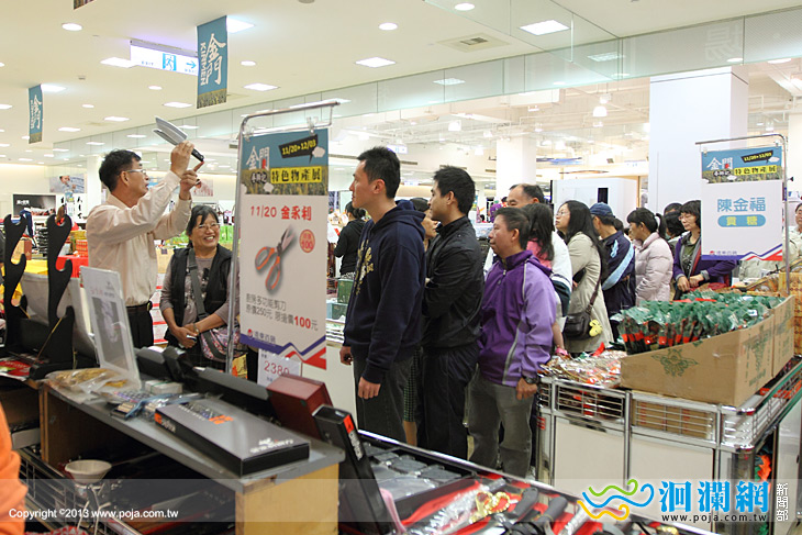 遠百金門-01.jpg