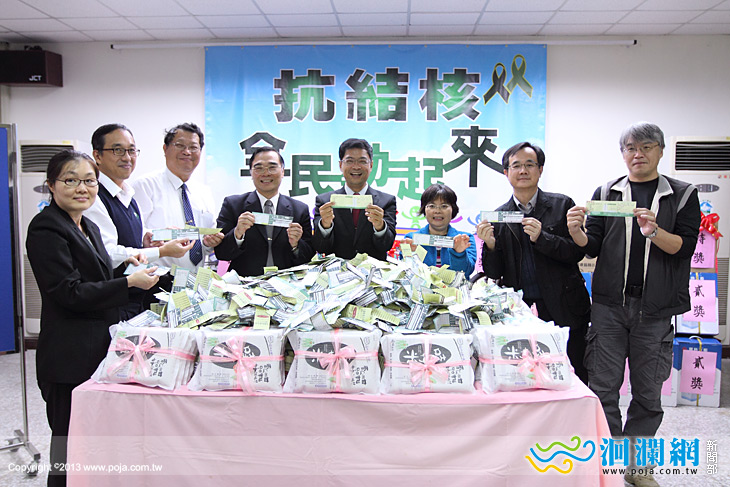 九萬鄉親參與結核病簡易篩檢，顧健康兼摸大獎
