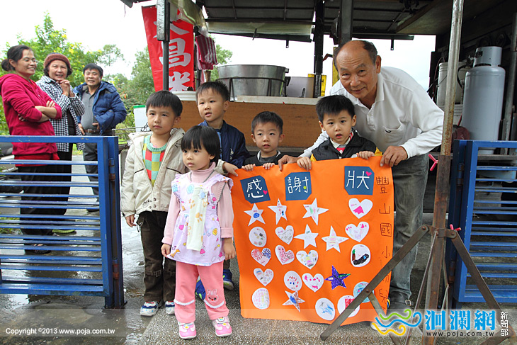 豐山國小-07.jpg