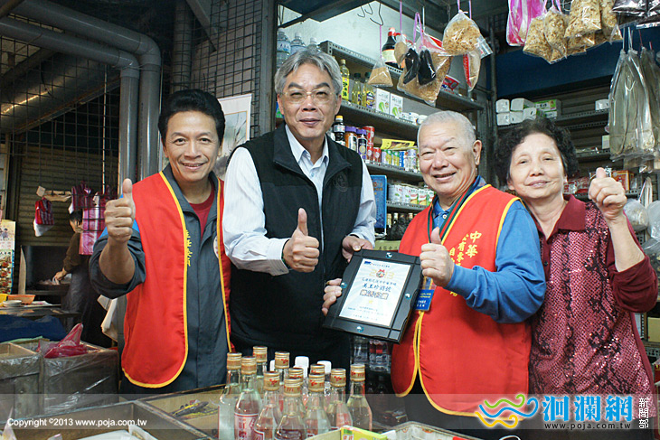 中華市場-01.jpg