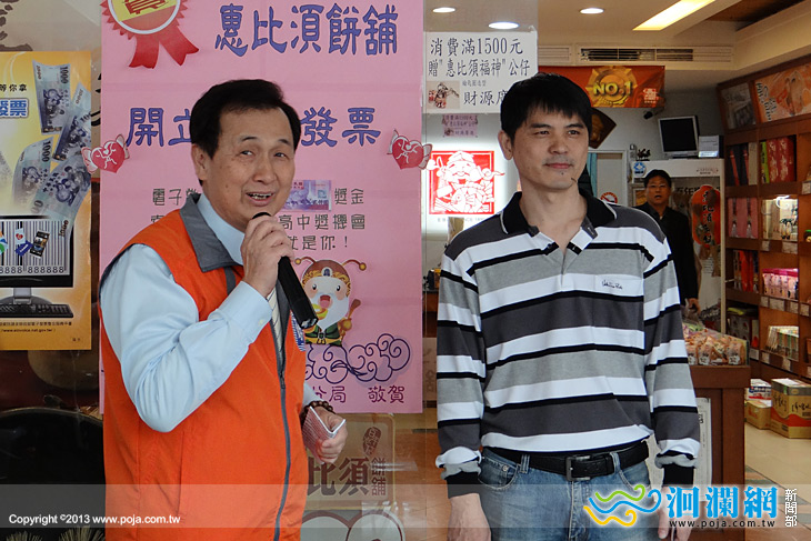 花蓮第二家名產店走向e化啟用電子發票