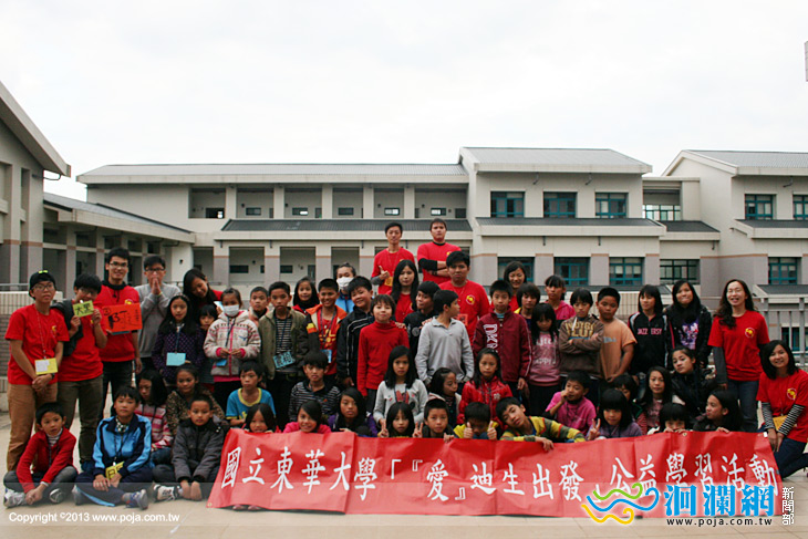 東華-05.jpg