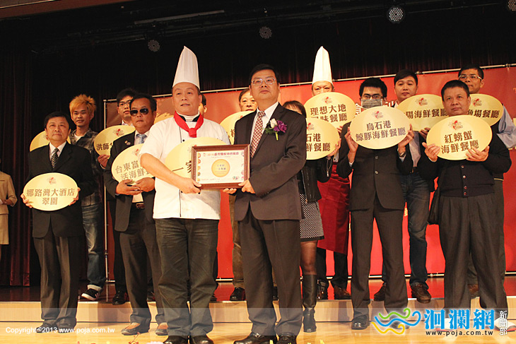 2013臺灣團餐大車拼花蓮縣全國第三