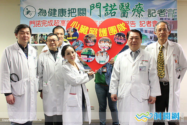 門諾成功為超高齡心肌梗塞患者裝支架