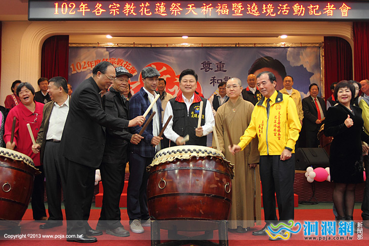 花蓮祭天祈福暨遶境活動12/21起至28日