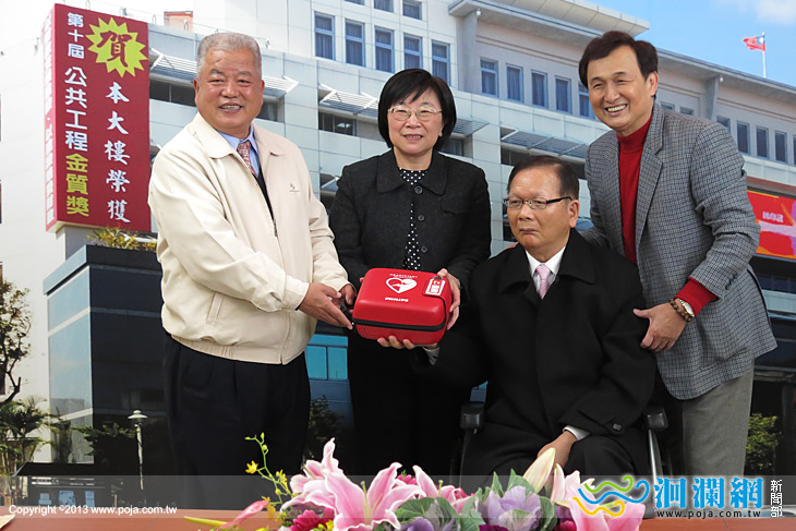 花蓮國稅局獲贈AED守護民眾生命