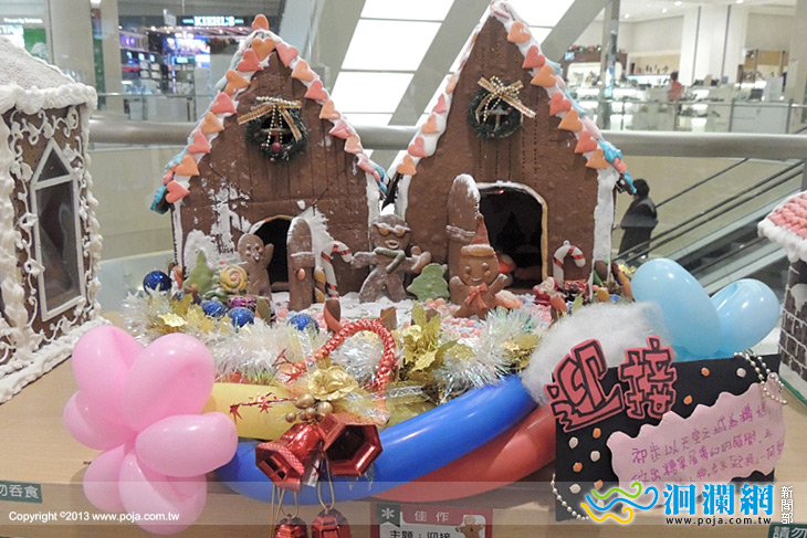 遠百薑餅屋-06.jpg