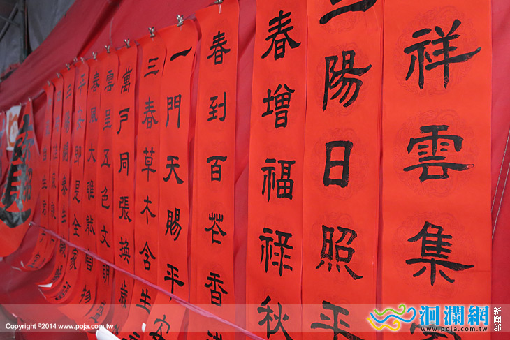 春聯-01.jpg