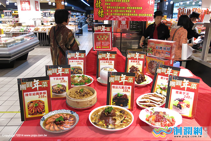 賣場年菜-05.jpg