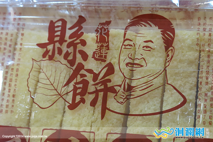 太火紅!!到處買得到，原創奶油酥條改包裝