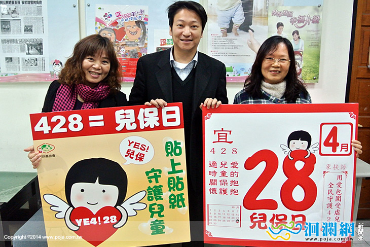 七星潭馬拉松報名將截止，議員號召為愛而跑