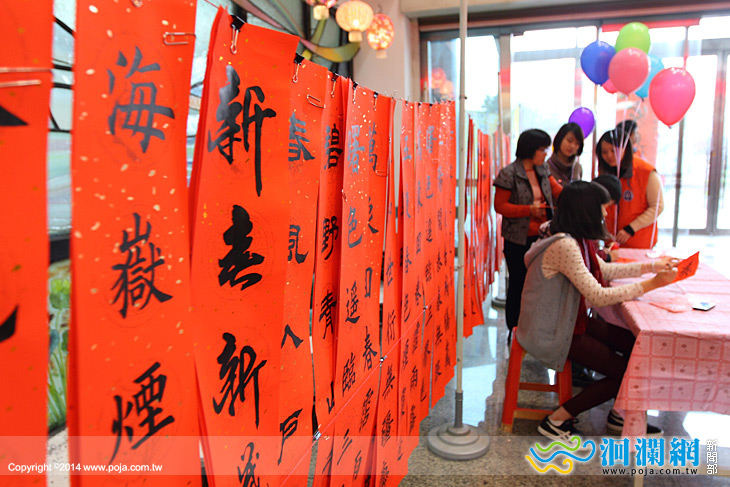 發票換春聯，民眾踴躍兌換