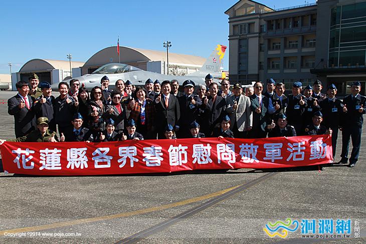 花蓮各界勞軍團慰問國軍 官兵弟兄備感溫馨‏