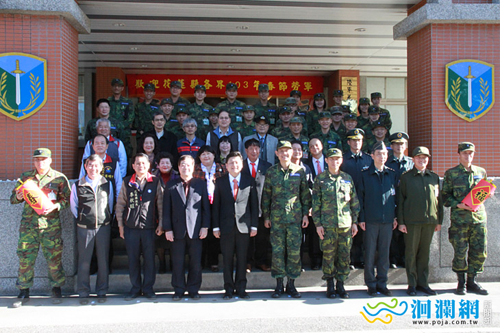 縣府勞軍-02.jpg