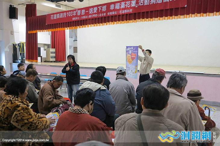 蔡衍明愛心基金-04.jpg