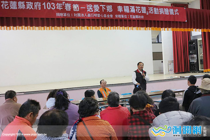 蔡衍明愛心基金-02.jpg