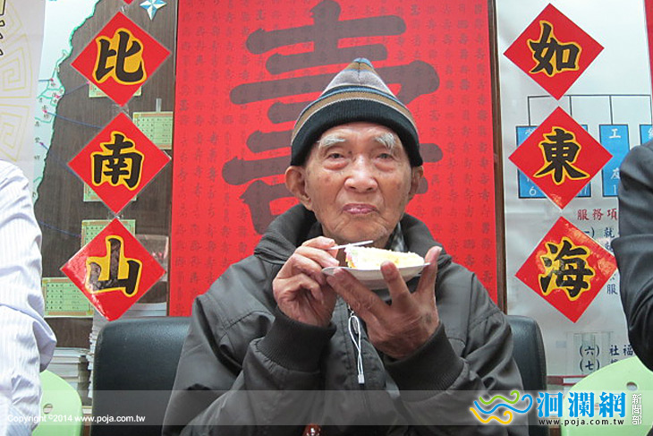 百歲人瑞榮民慶生-04.jpg
