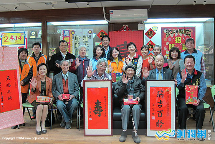 百歲人瑞榮民慶生-02.jpg