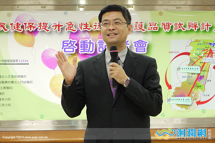 健保局-02.jpg
