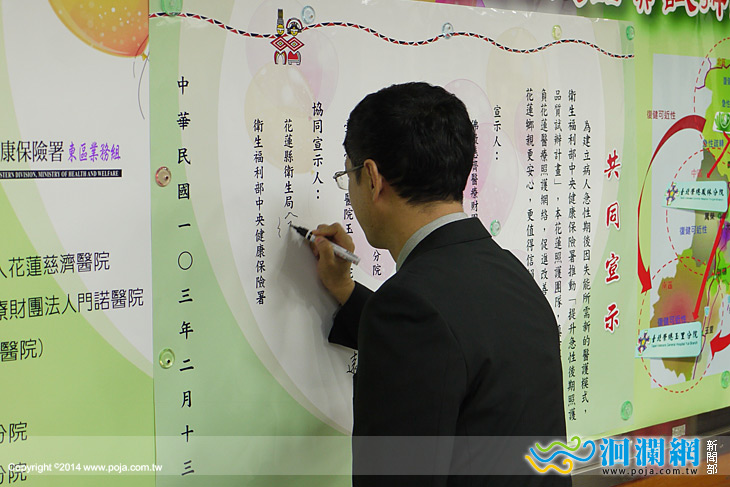 健保局-03.jpg
