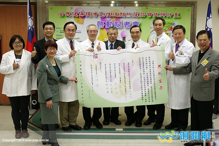 提升急性後期照護品質試辦計畫3/1起正式開跑