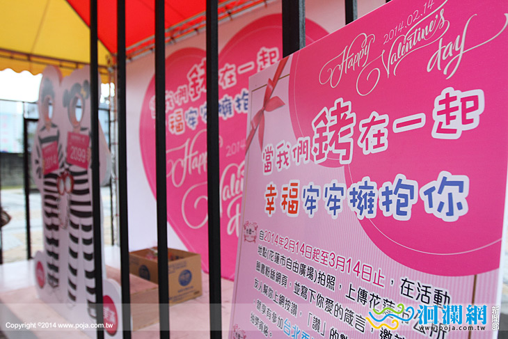 市公所情人節-03.jpg