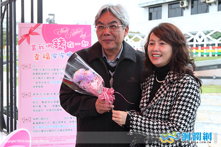 市公所情人節-06.jpg