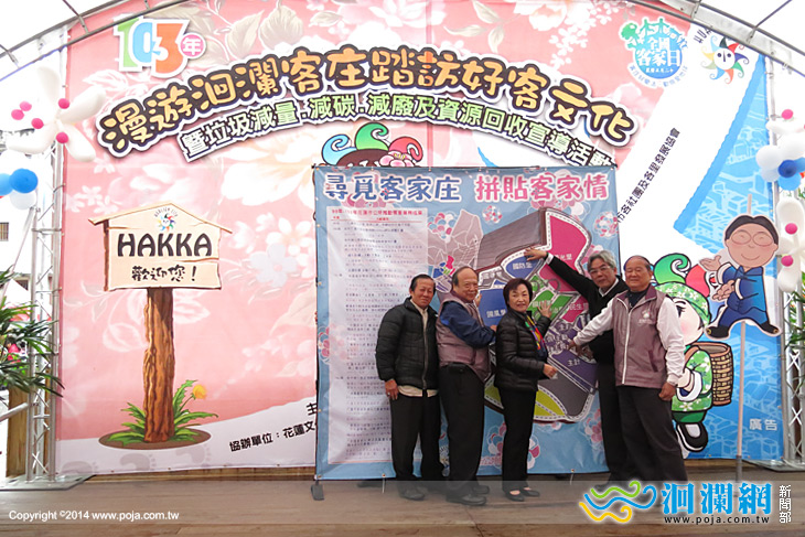 市公所-客家-06.jpg