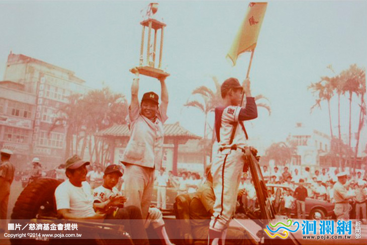 慈濟基金會-01.jpg