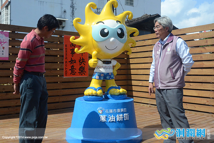 市公所-01.jpg