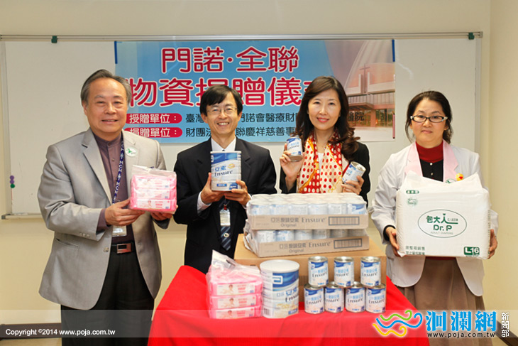 全聯捐贈愛心物資，與門諾客製化貼心關懷弱勢