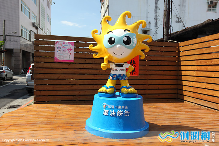 新蔥油餅街入口意象