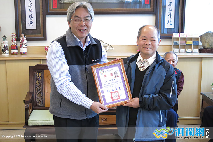 頒發新聘調解委員證書及表揚榮獲市長獎獎項委員